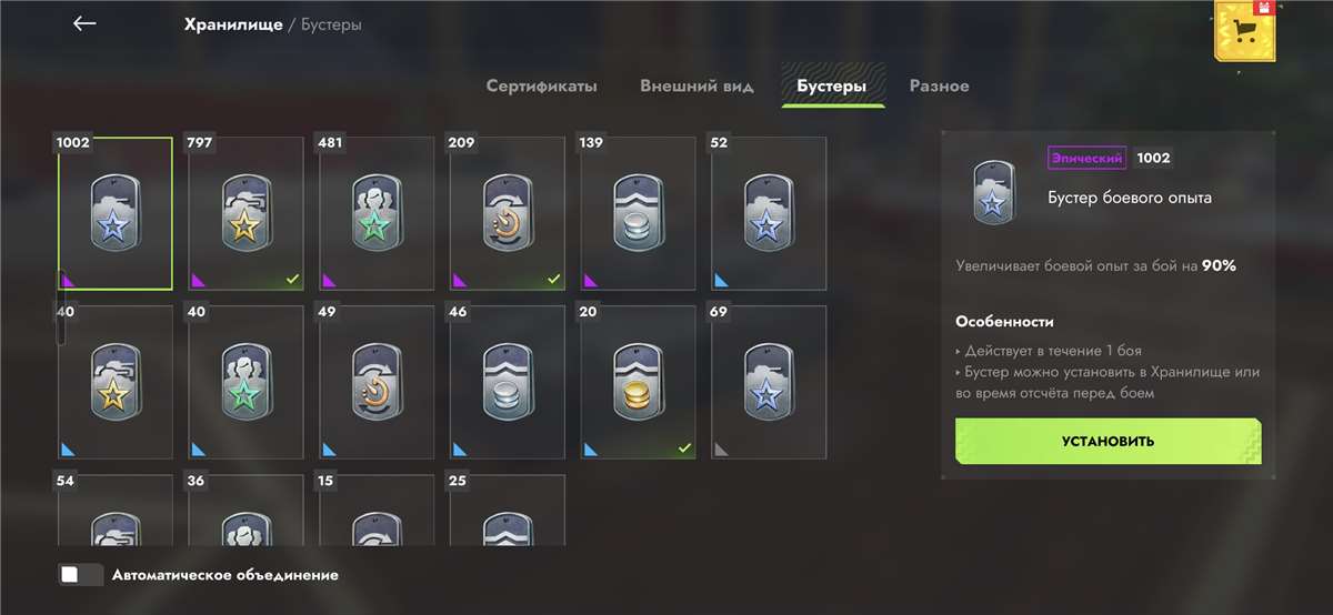 продажа аккаунта к игре Tanks Blitz, WoT(Lesta, WG)